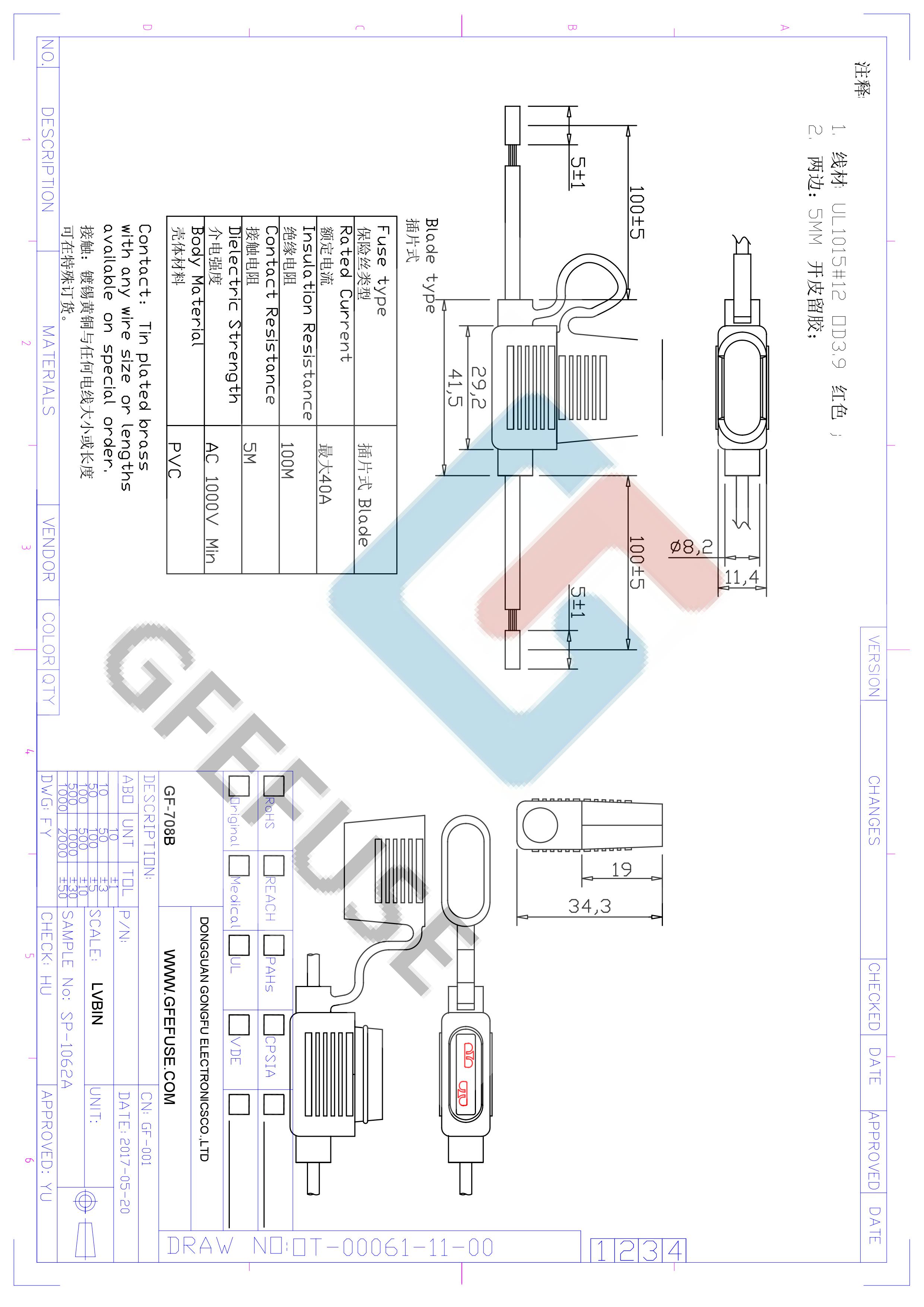 GF-708B medium waterproof car fuse holder(图1)